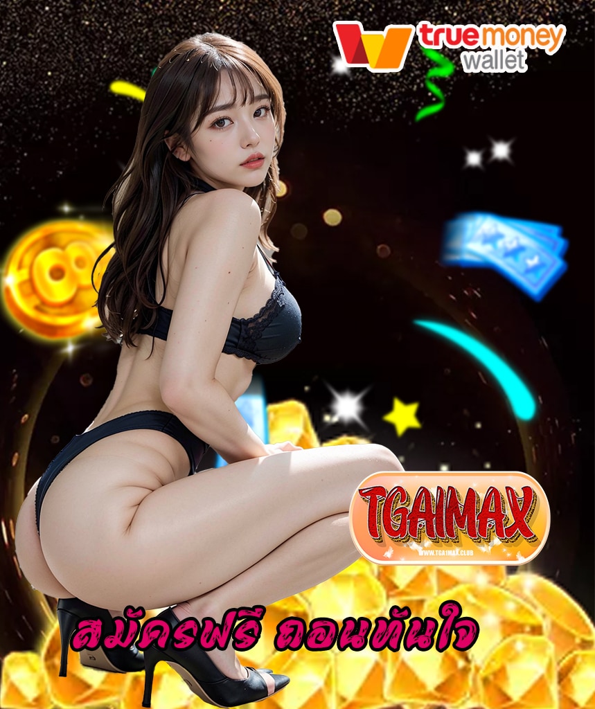 tga1max com